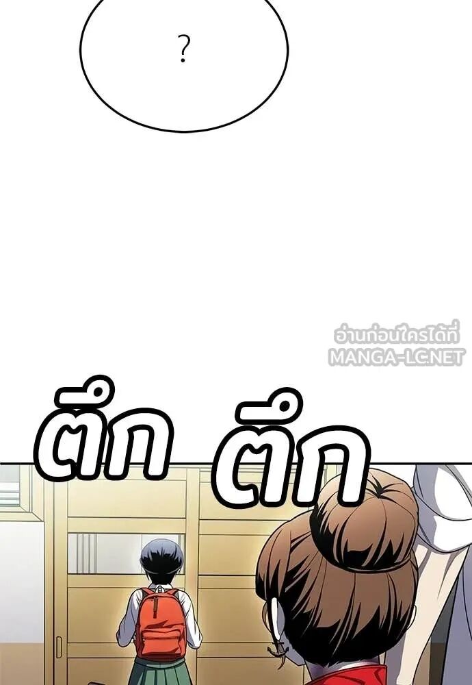 หน้า 93