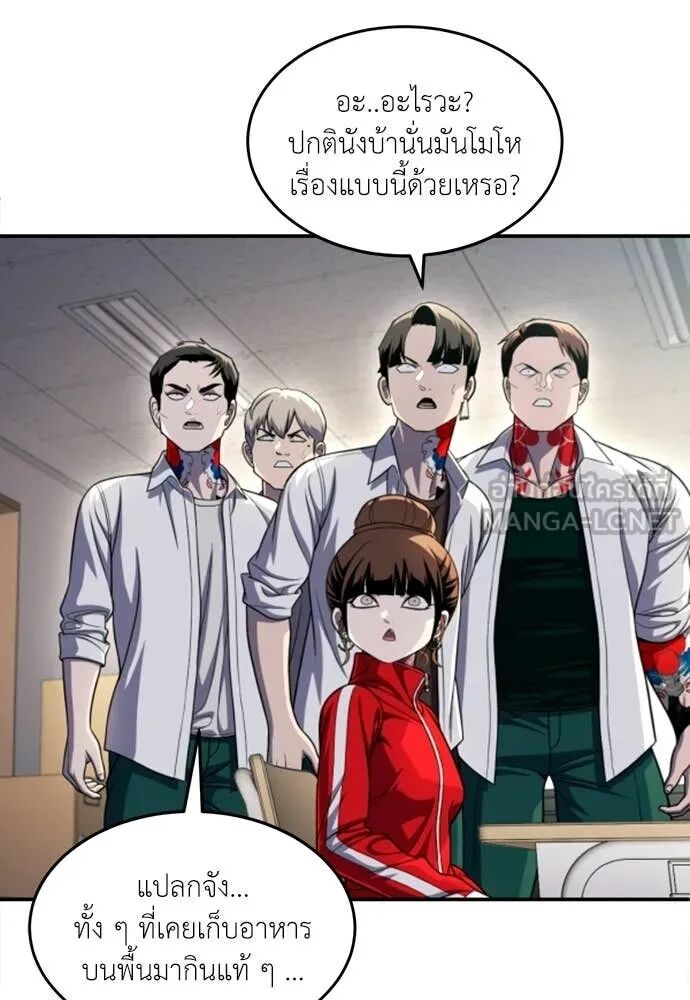 หน้า 96