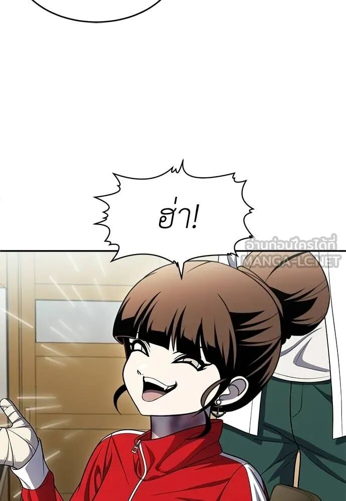 หน้า 97