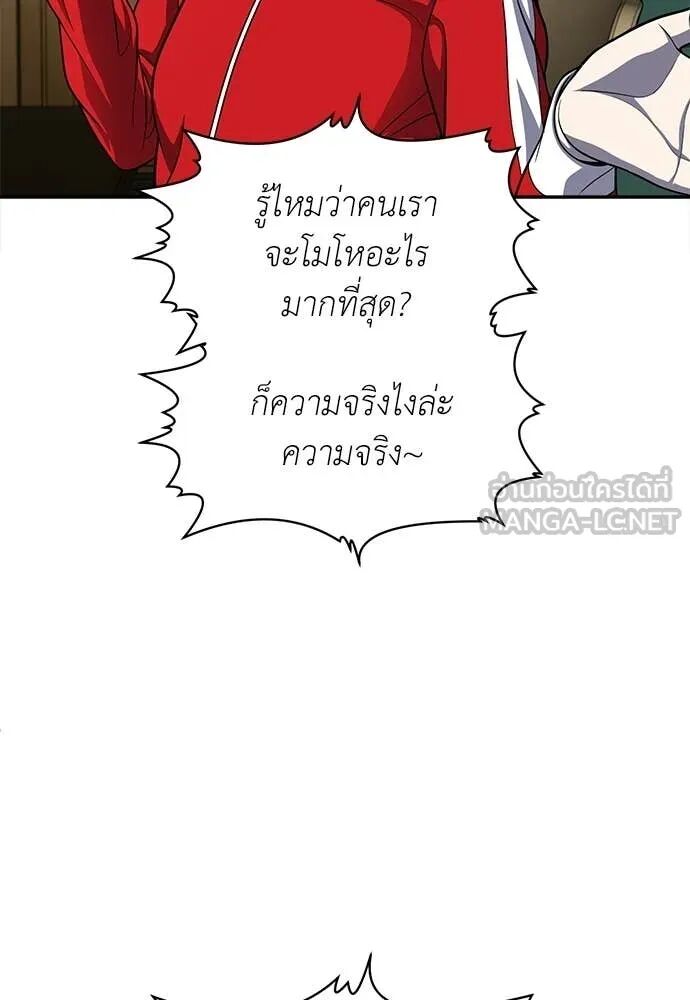 หน้า 98