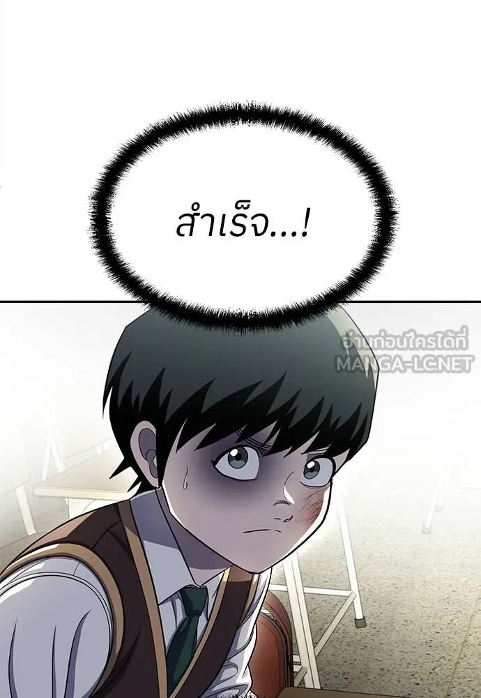 หน้า 101