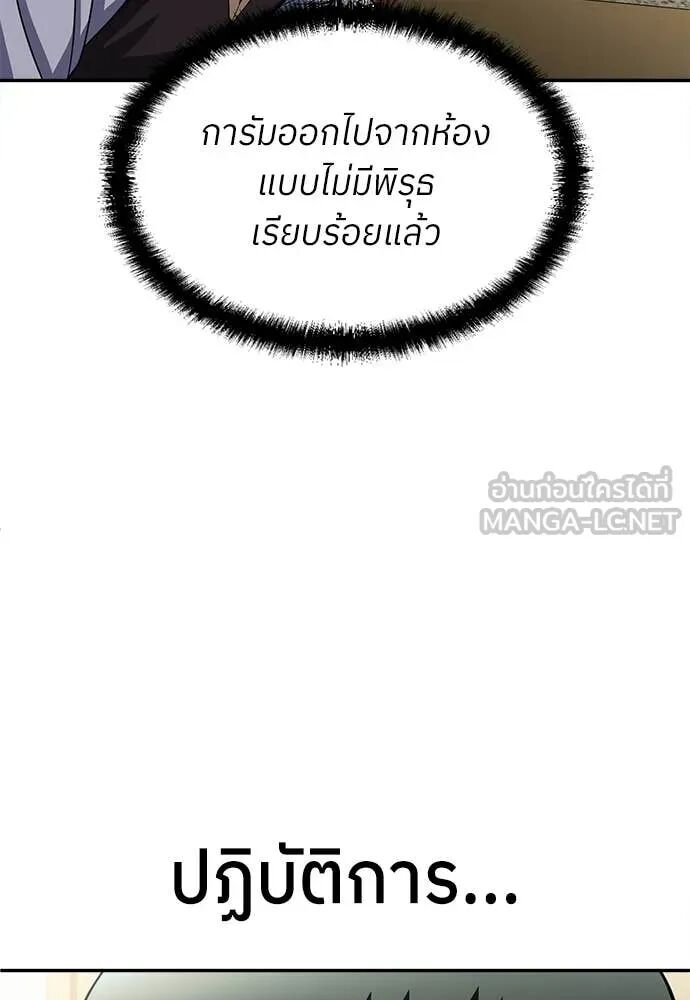 หน้า 102