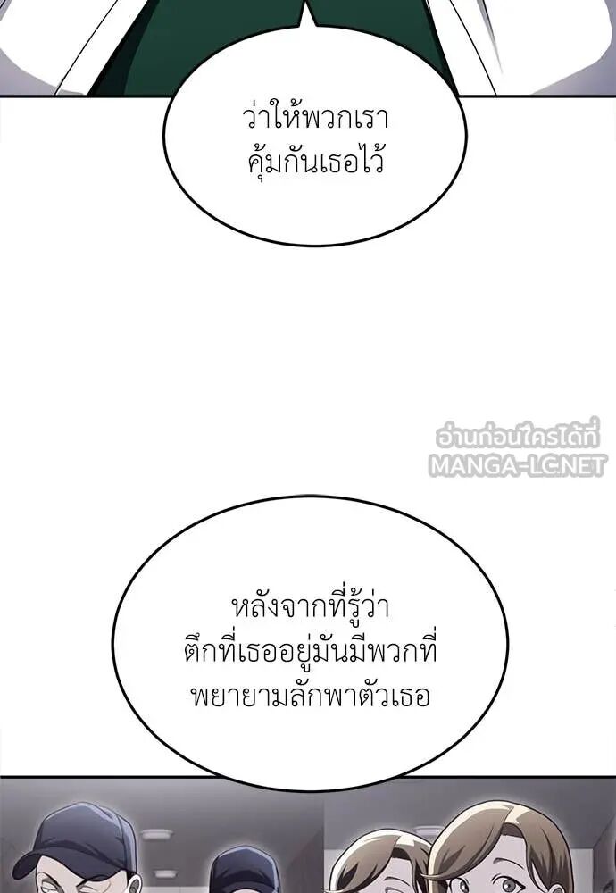 หน้า 110
