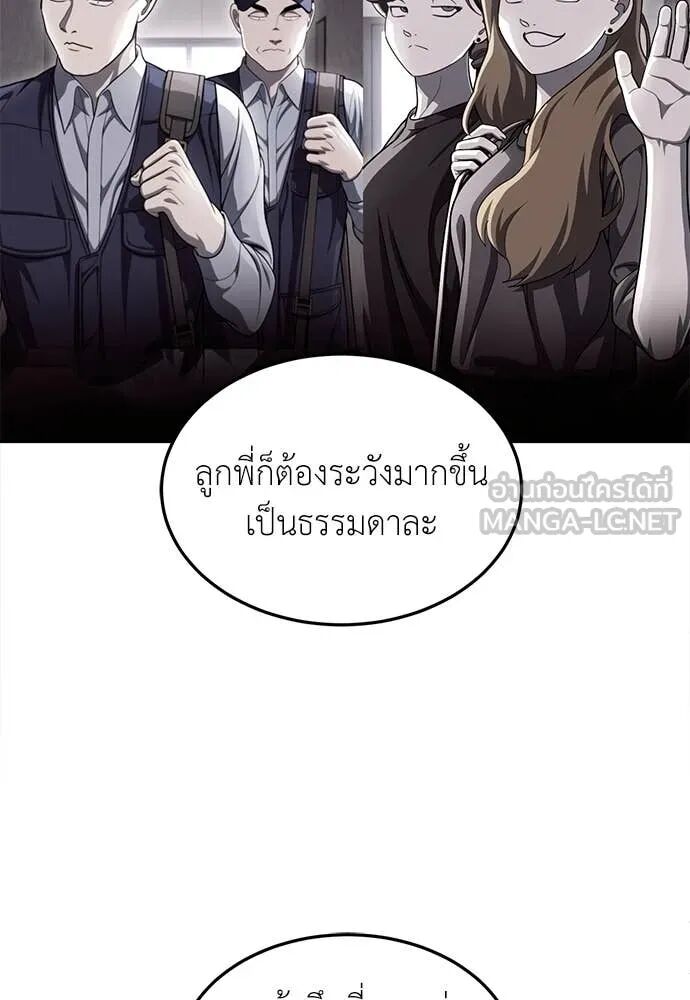 หน้า 111