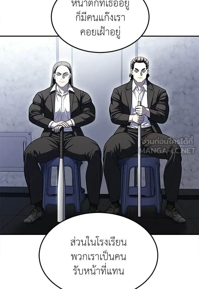 หน้า 112