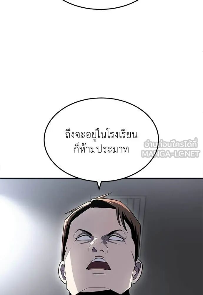หน้า 113
