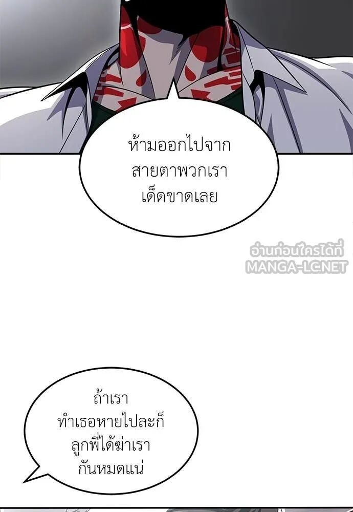 หน้า 114