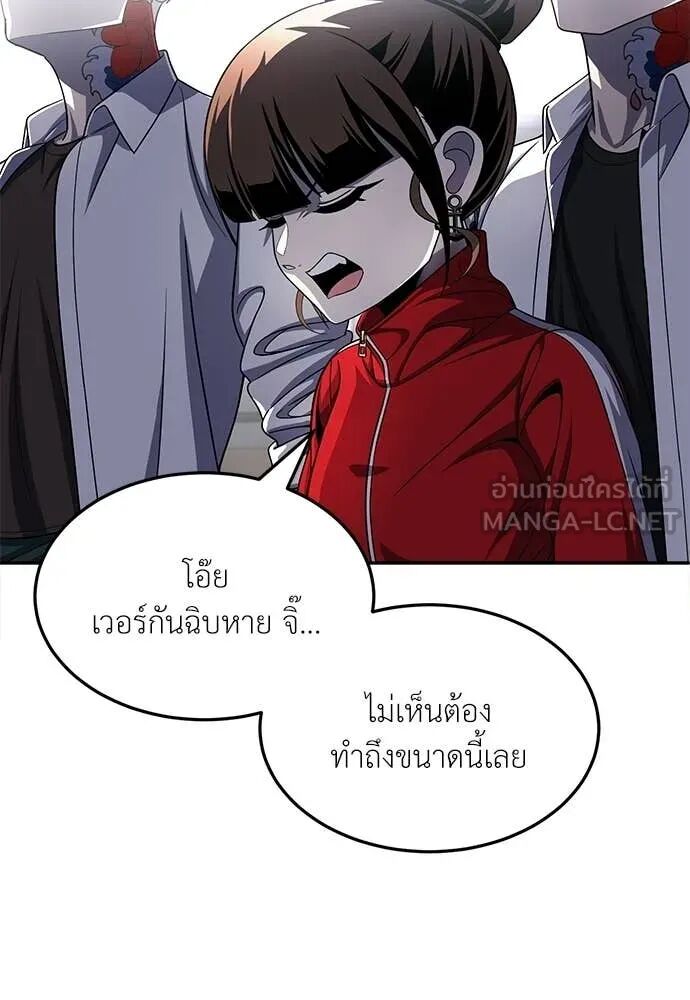 หน้า 115