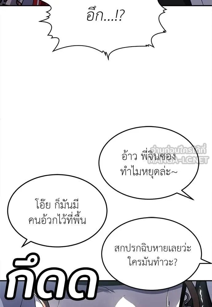 หน้า 117