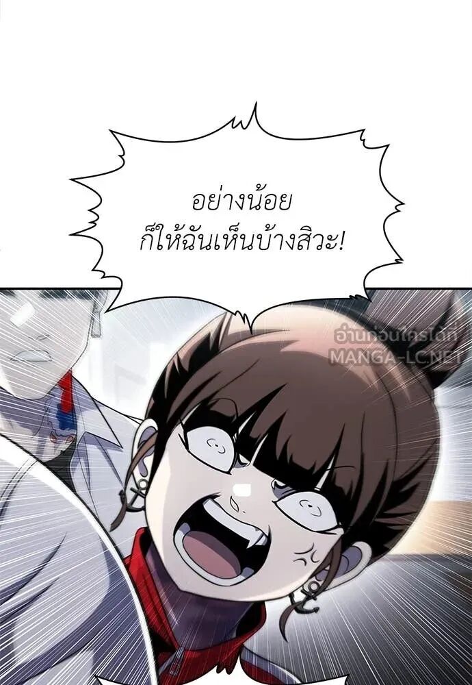 หน้า 120