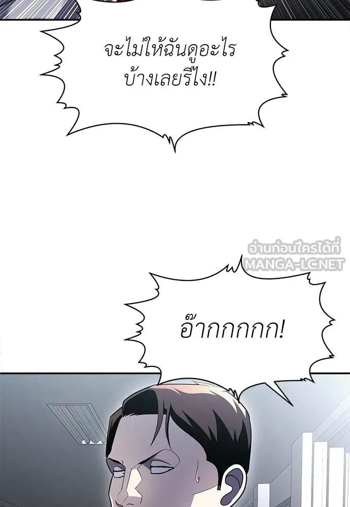 หน้า 121