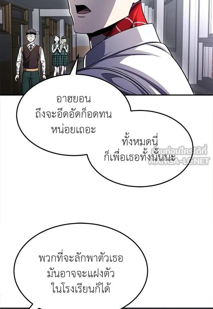 หน้า 122