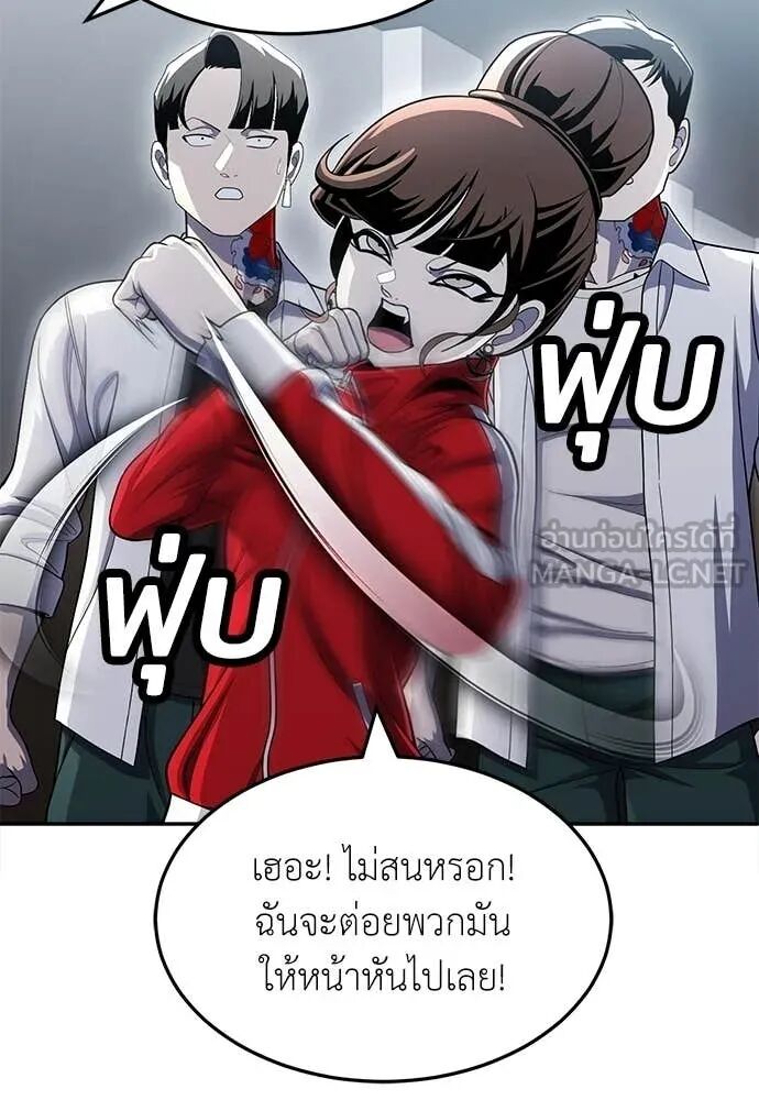 หน้า 123