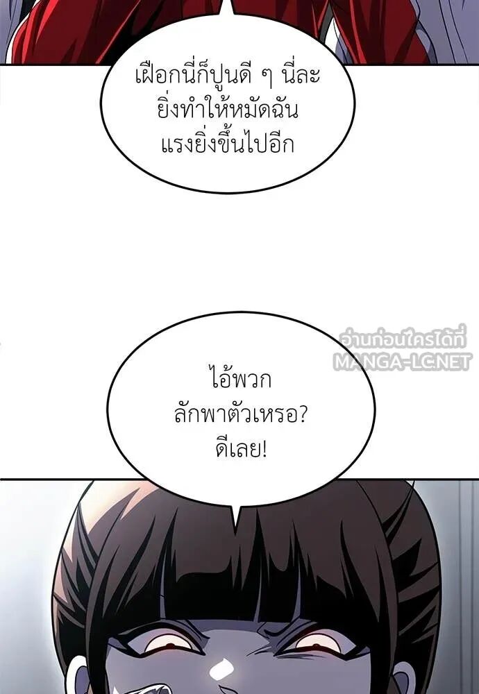 หน้า 125