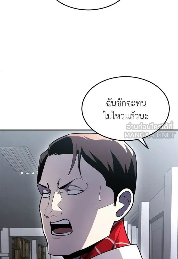 หน้า 129