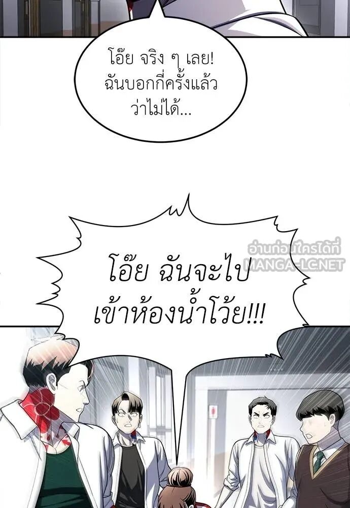หน้า 130