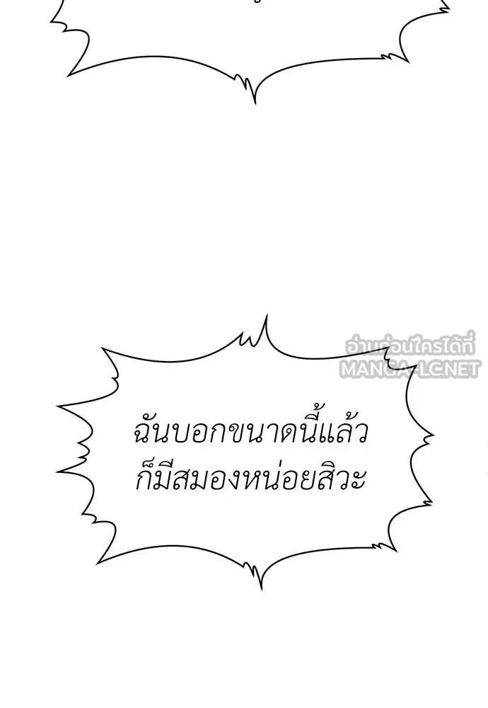 หน้า 133