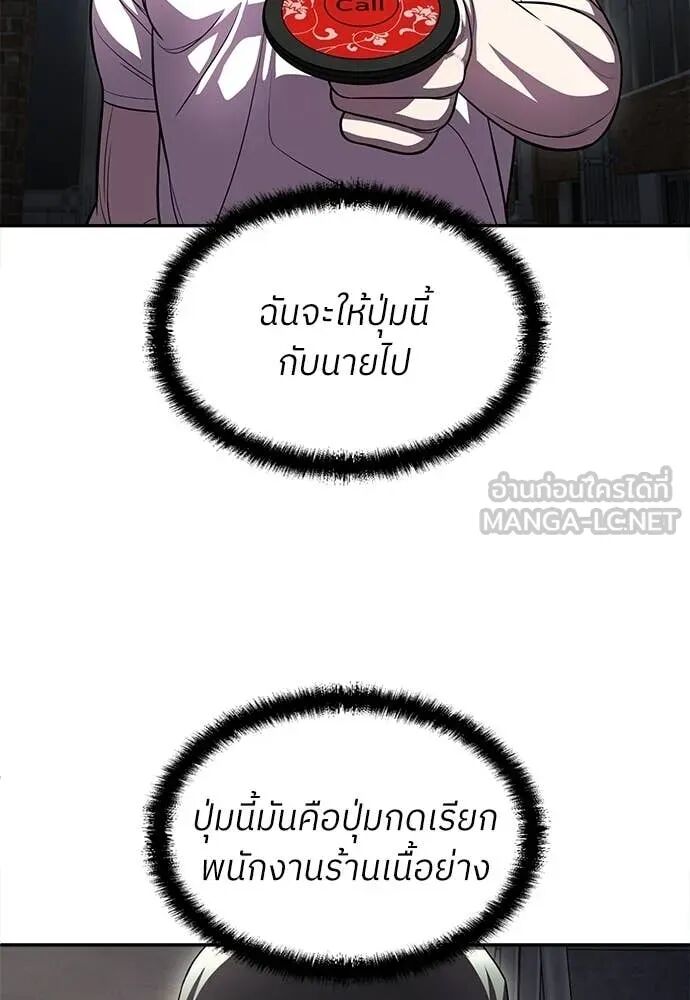 หน้า 142