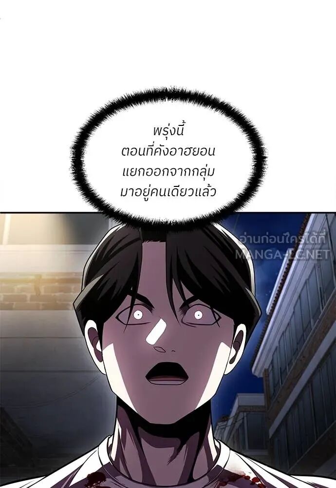 หน้า 144