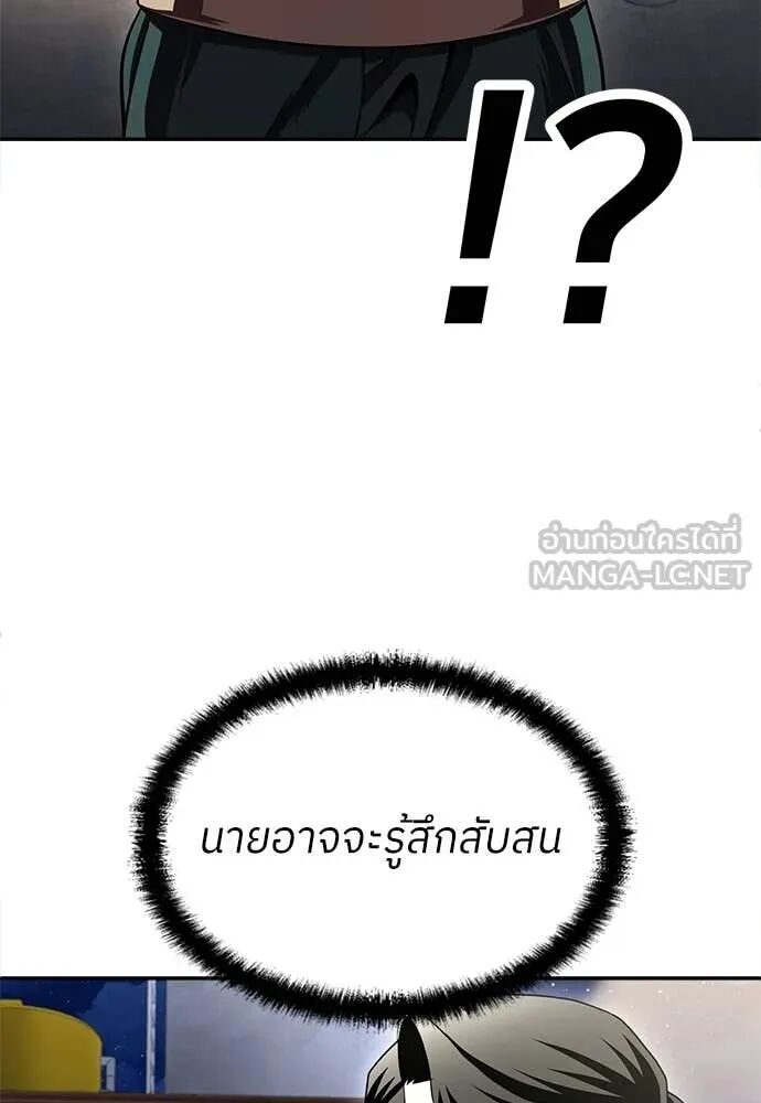 หน้า 146