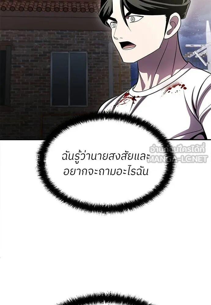 หน้า 147