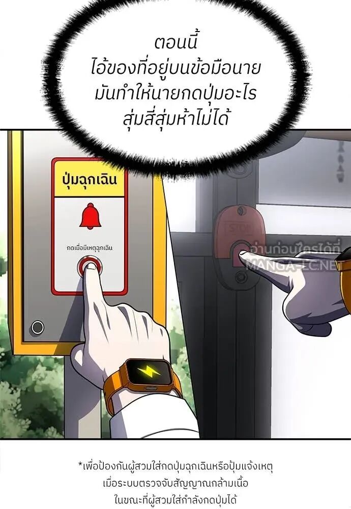 หน้า 148