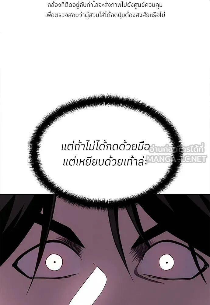 หน้า 149