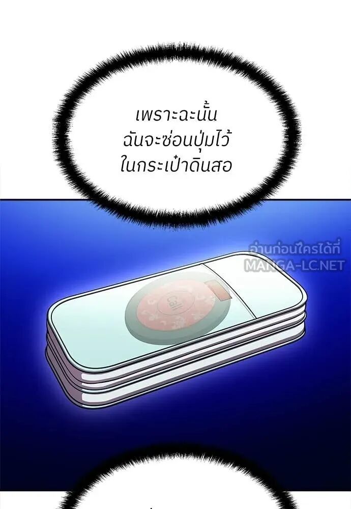 หน้า 153