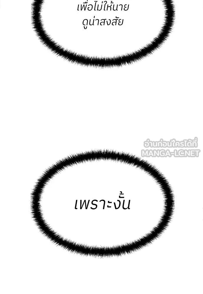 หน้า 154