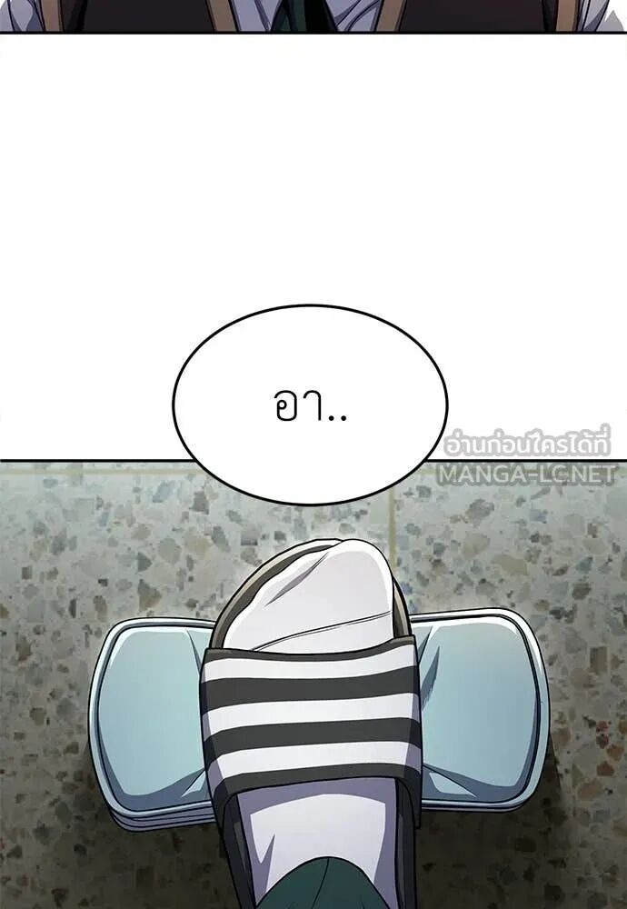 หน้า 156