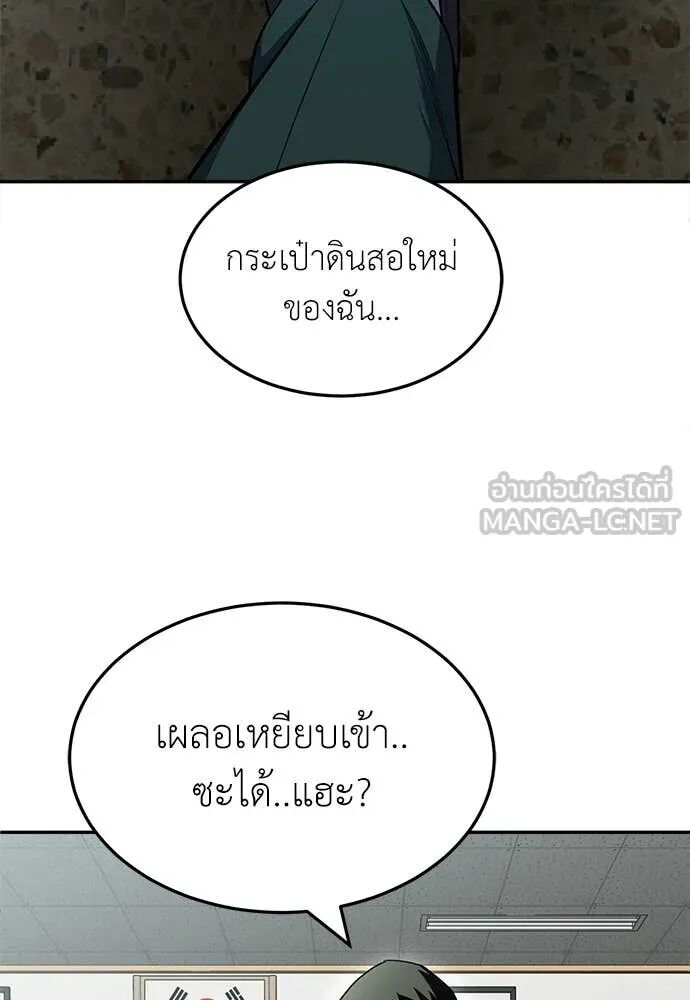 หน้า 157