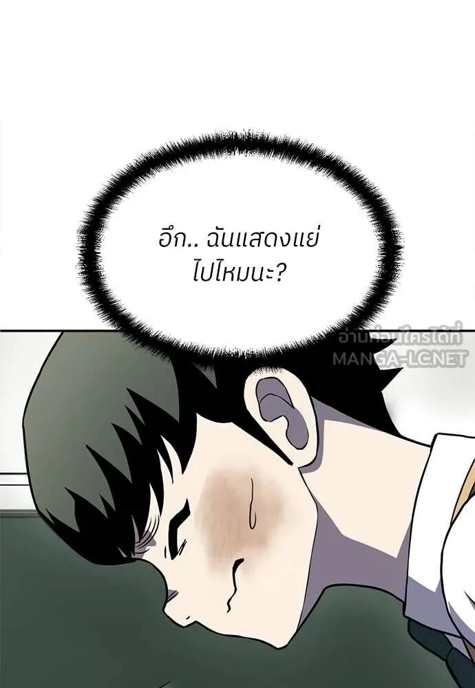 หน้า 159