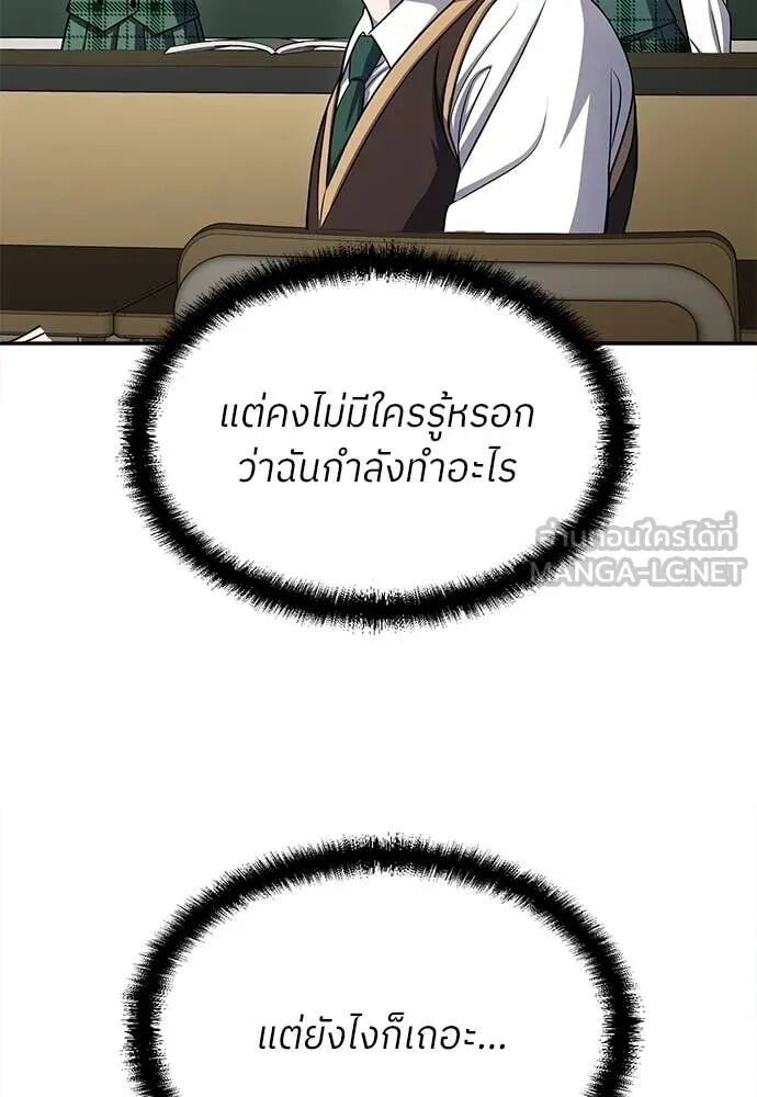 หน้า 161
