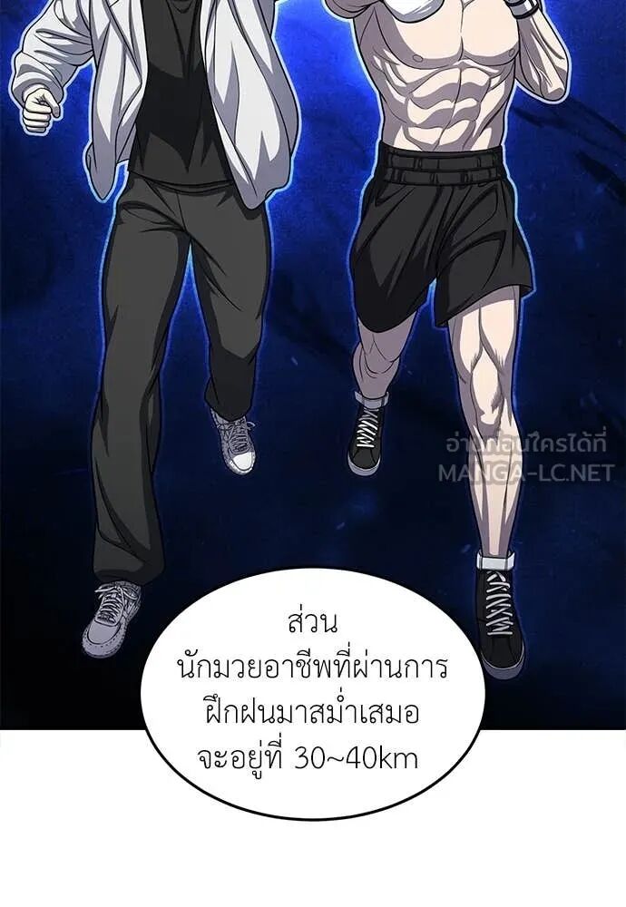 หน้า 70