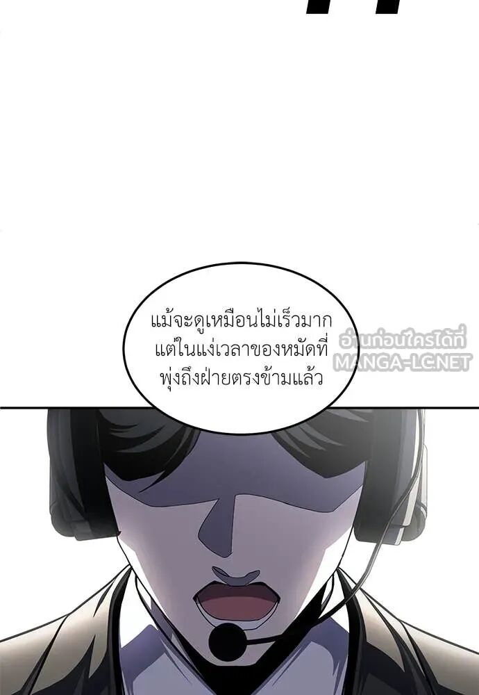 หน้า 77
