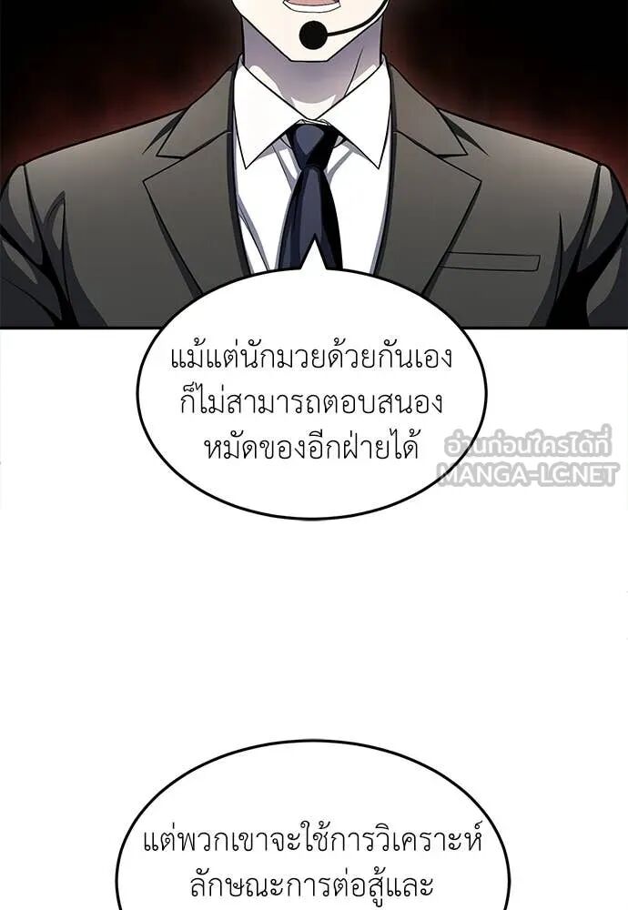 หน้า 83