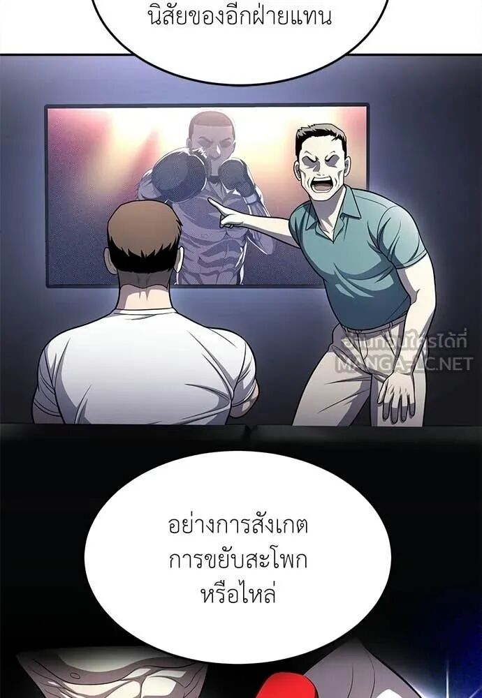 หน้า 84