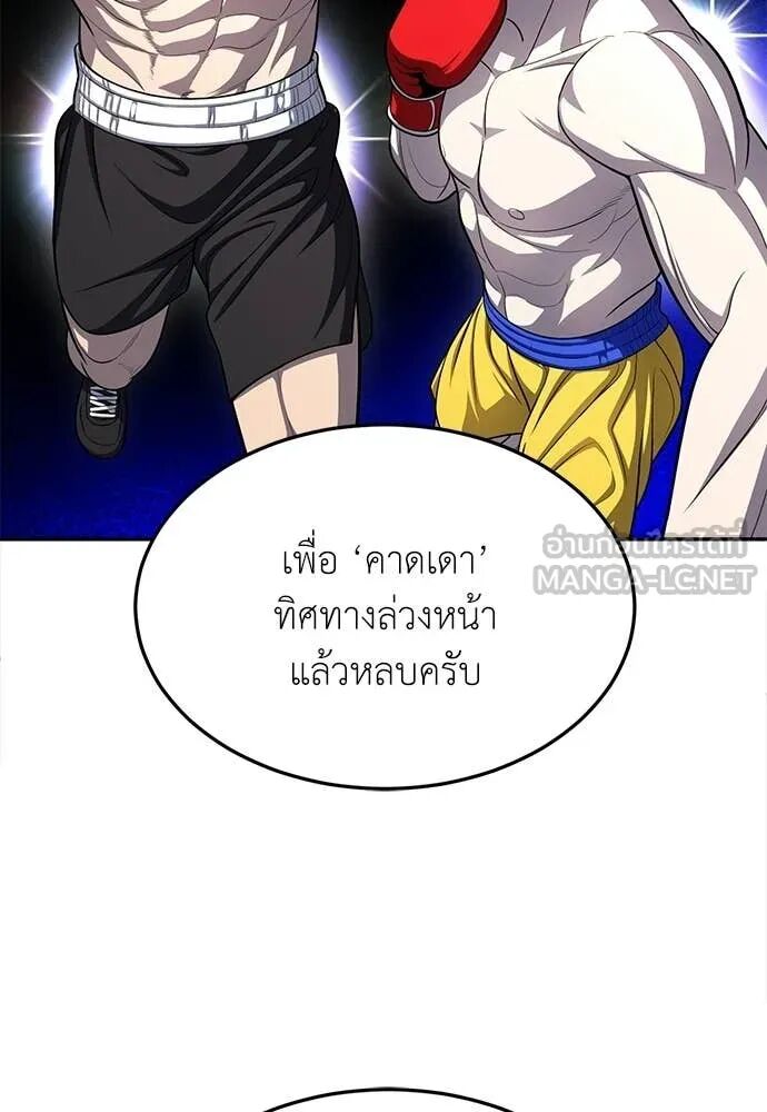 หน้า 85