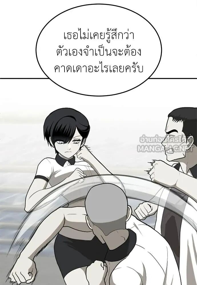 หน้า 88
