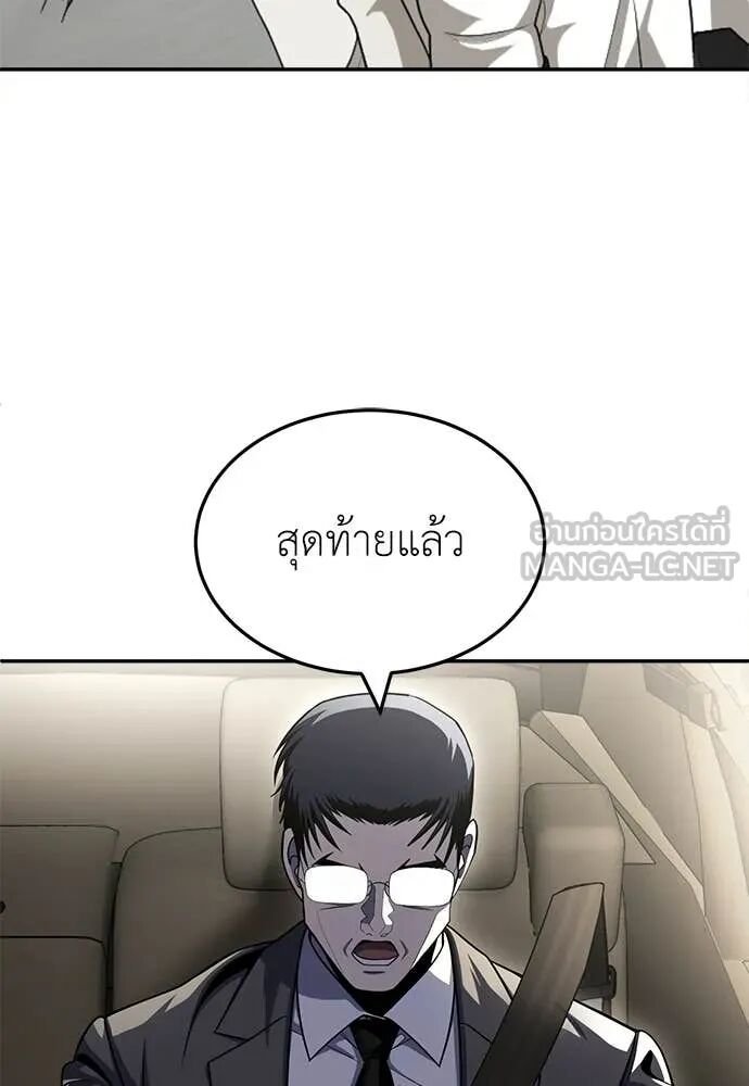 หน้า 89