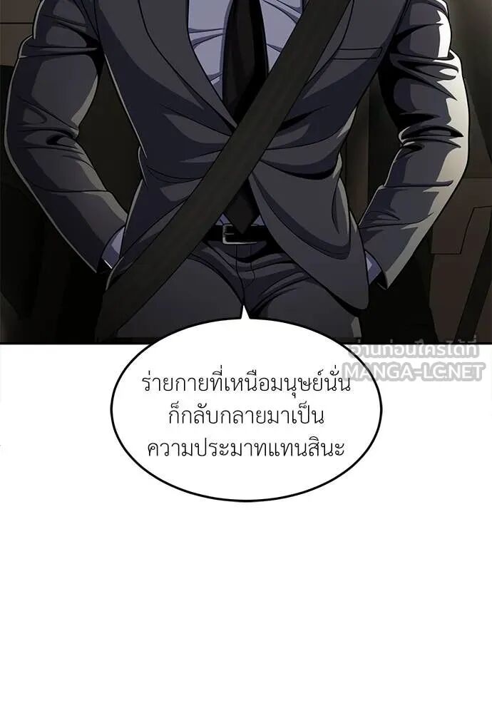 หน้า 90