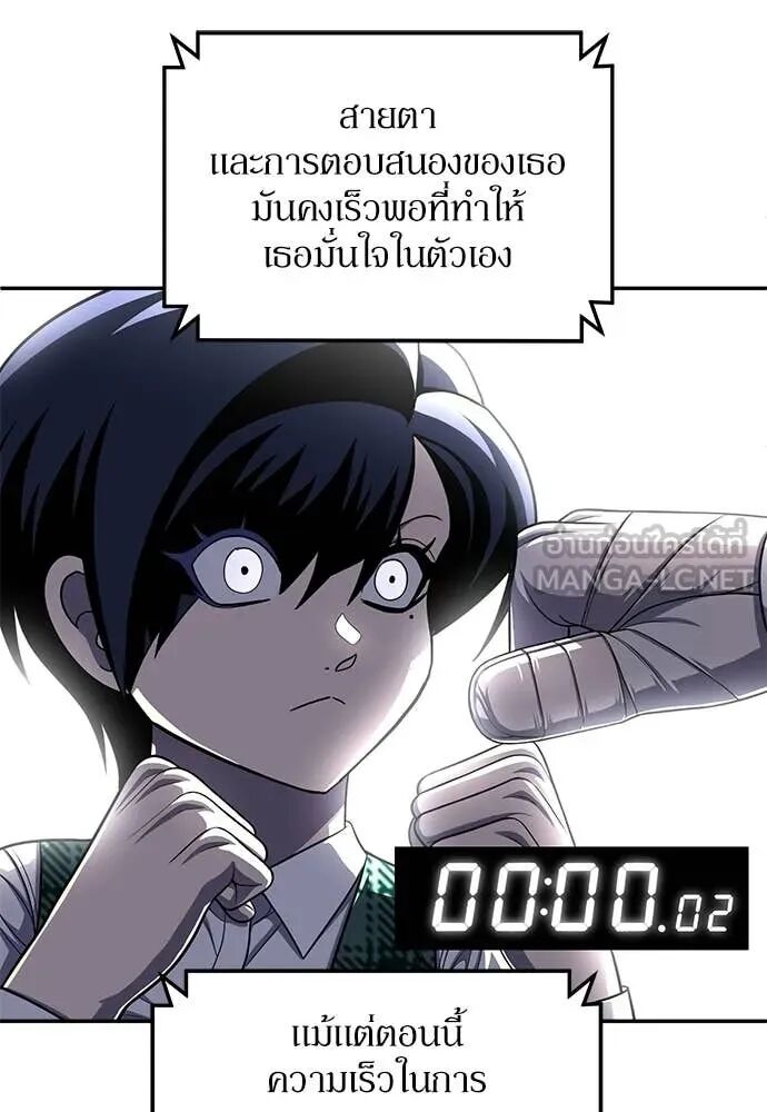 หน้า 91