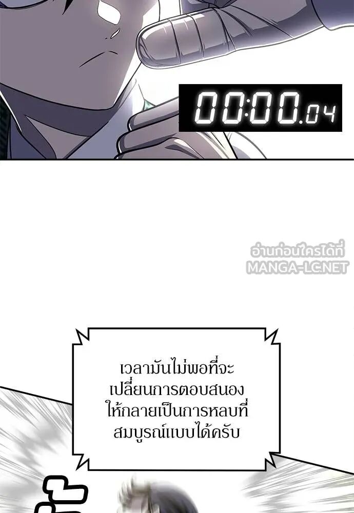 หน้า 93