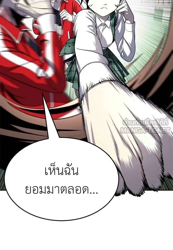 หน้า 99