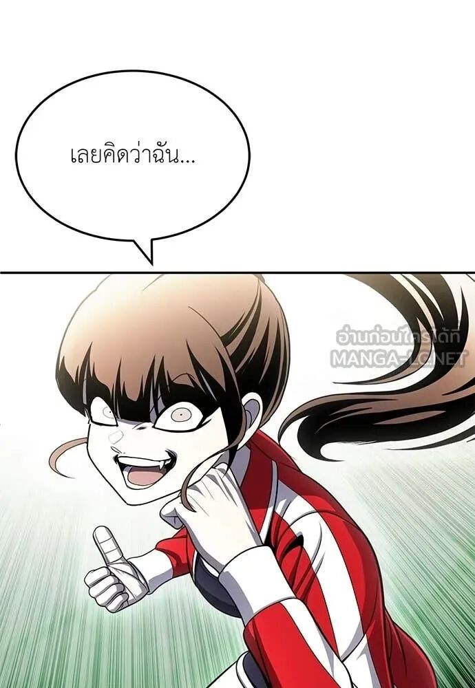 หน้า 100