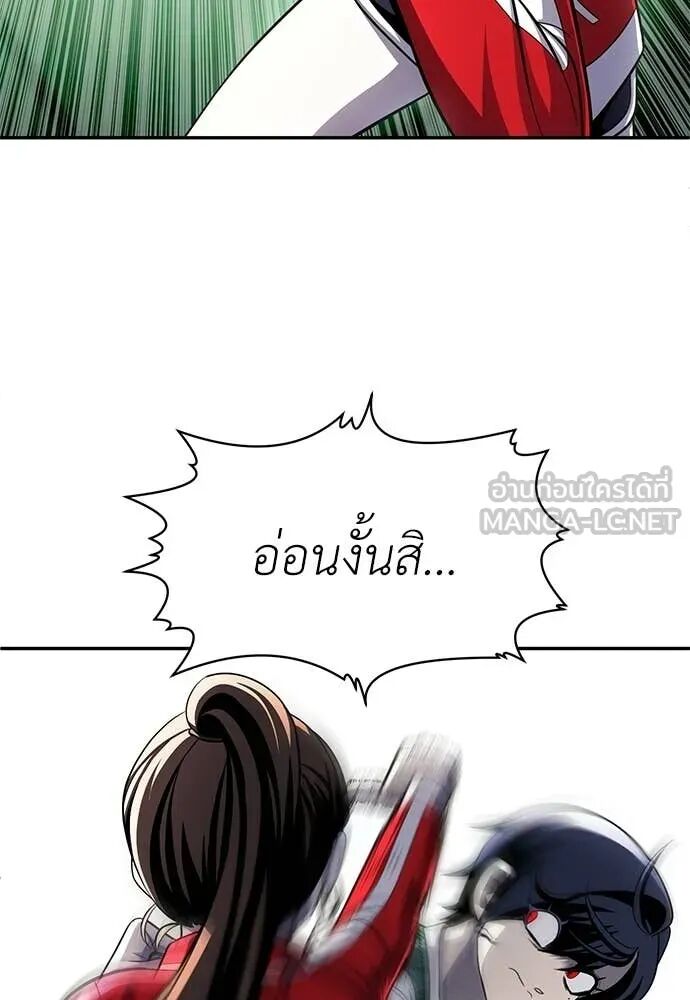 หน้า 101
