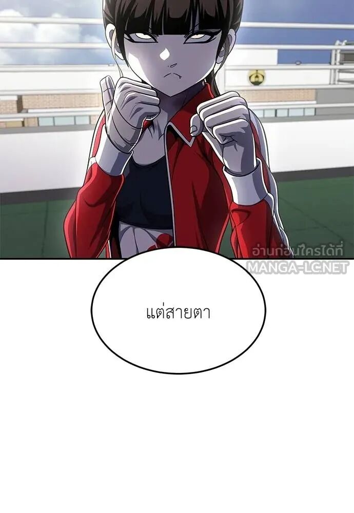 หน้า 108