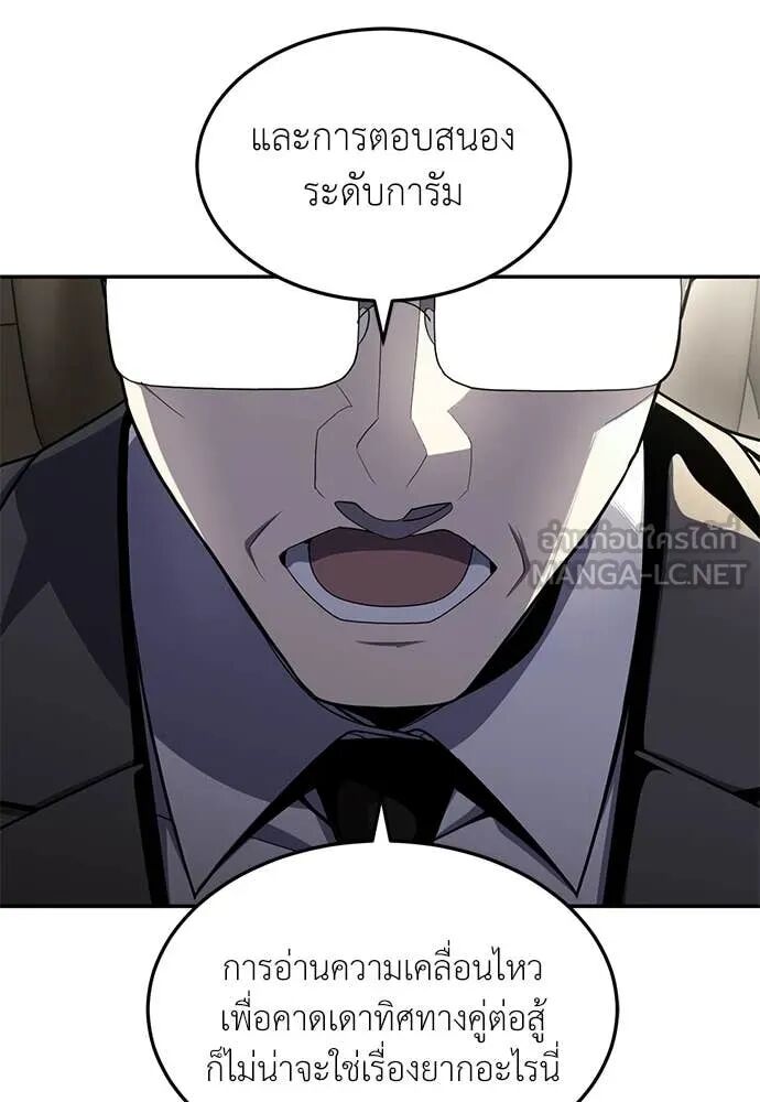หน้า 109