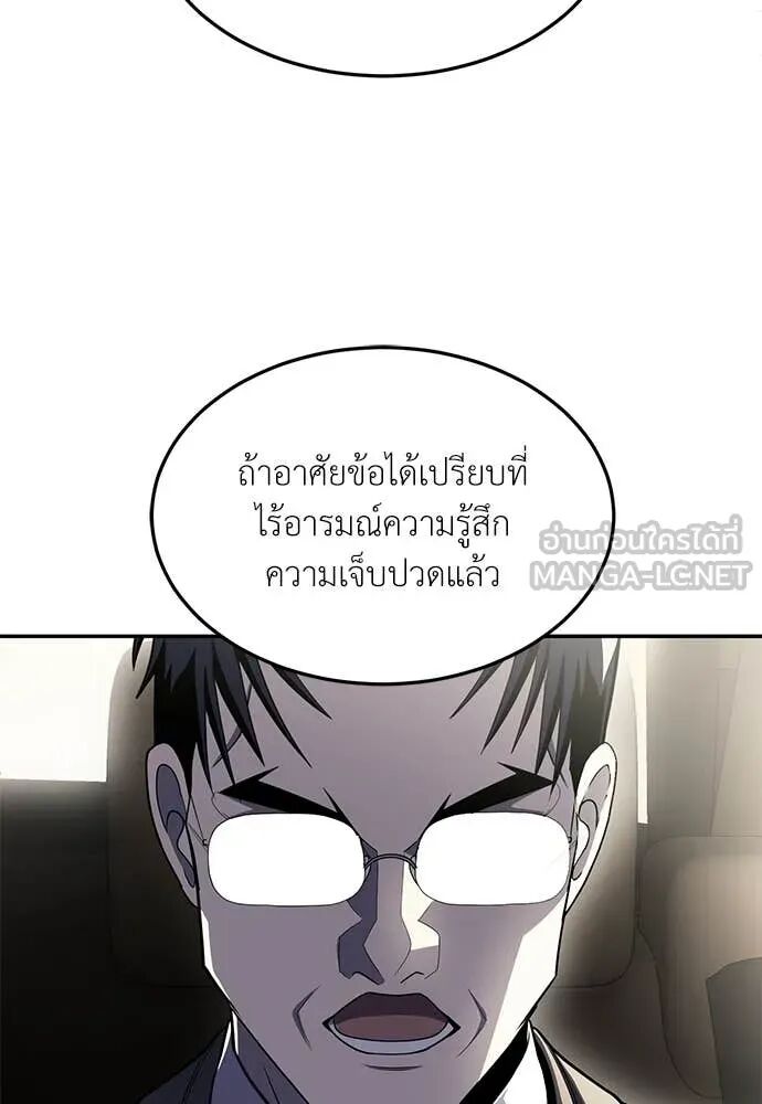 หน้า 110