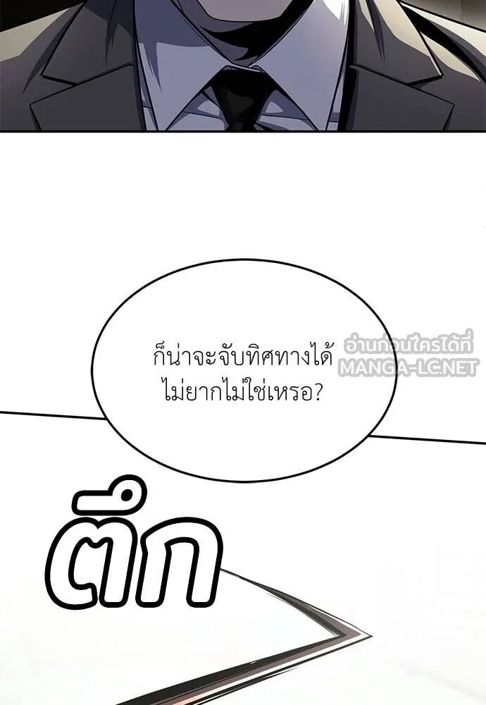 หน้า 111